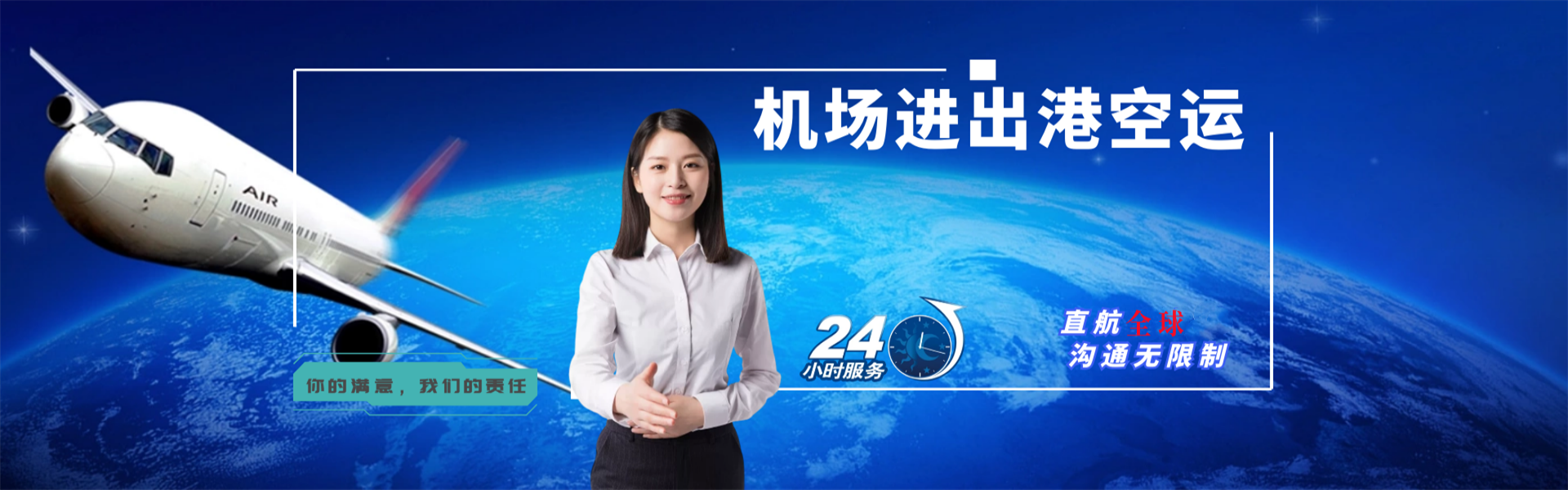 曲周到爱沙尼亚物流公司-曲周至爱沙尼亚物流专线-曲周空运到爱沙尼亚-优时通物流有限公司